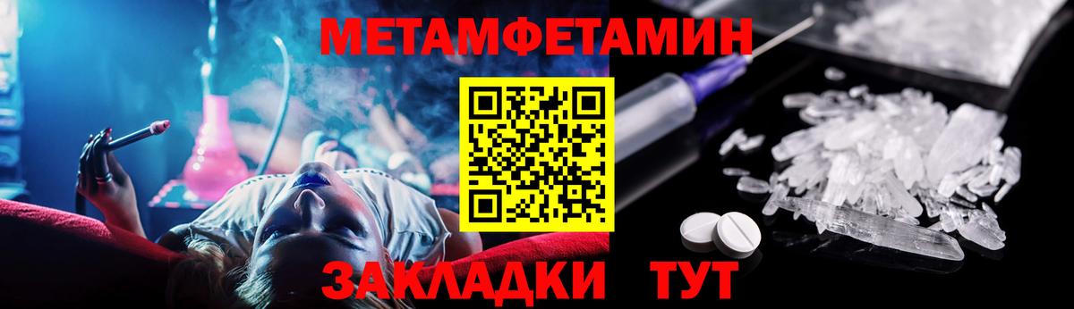 Amphetamine  Вход с VPN  Нововоронеж  Amphetamine Розовый 