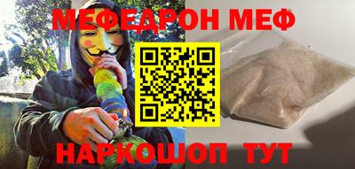 крисы Славгород