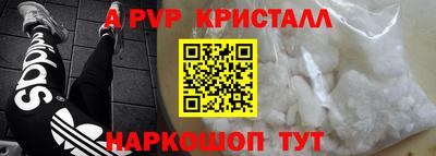 бутик Сланцы