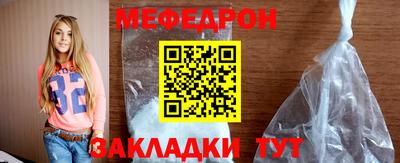 мескалин Славянск-на-Кубани