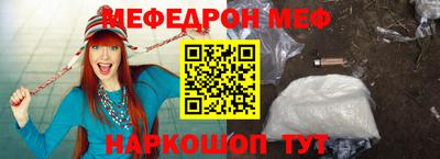 крисы Славгород