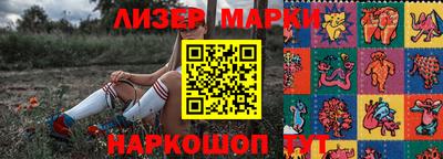 бутик Сланцы