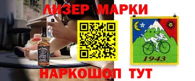 мескалин Славянск-на-Кубани
