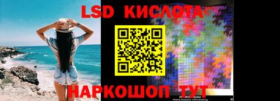 бутик Сланцы