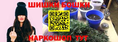 бутик Сланцы