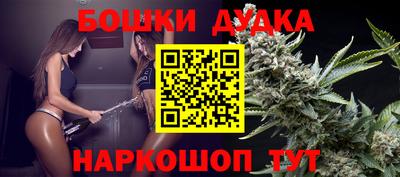 бутик Сланцы