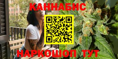 бутик Сланцы