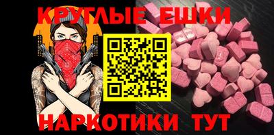 крисы Славгород