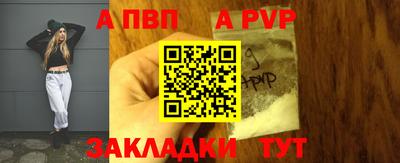 бутик Сланцы