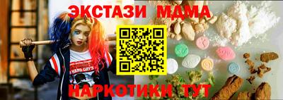 мескалин Славянск-на-Кубани