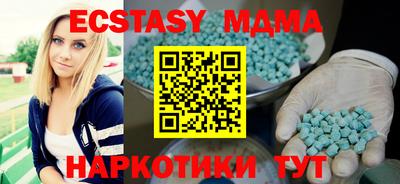 мескалин Славянск-на-Кубани