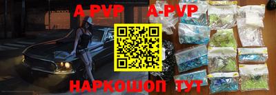 крисы Славгород