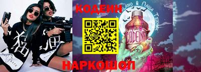 крисы Славгород