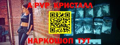 бутик Сланцы