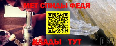 бутик Сланцы