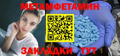 мескалин Славянск-на-Кубани