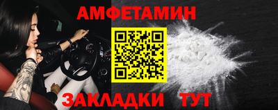 мескалин Славянск-на-Кубани