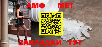 крисы Славгород