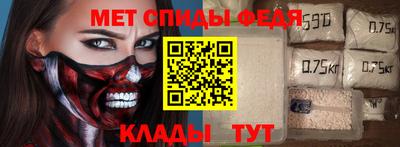 крисы Славгород