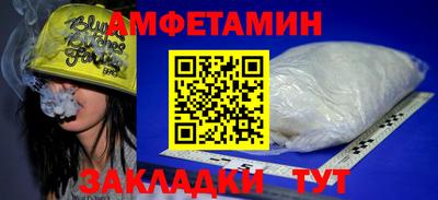 бутик Сланцы