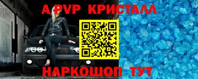 мескалин Славянск-на-Кубани