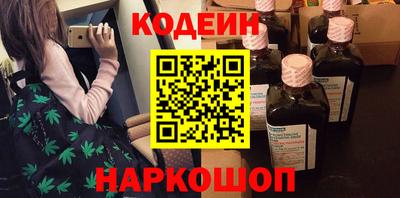 бутик Сланцы
