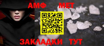 мескалин Славянск-на-Кубани