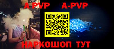 бутик Сланцы