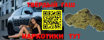 мескалин Славянск-на-Кубани