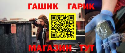 крисы Славгород
