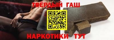 мескалин Славянск-на-Кубани