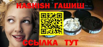 мескалин Славянск-на-Кубани