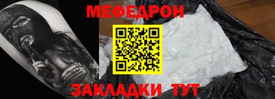 крисы Славгород