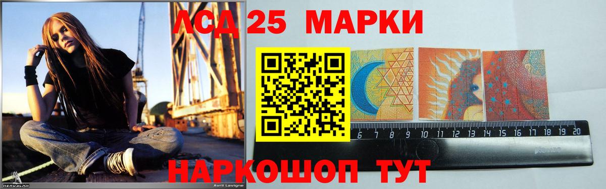 Лсд 25 экстази ecstasy Нововоронеж