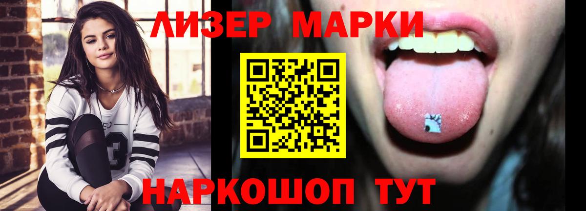 LSD-25 экстази кислота  omg зеркало  Нововоронеж  LSD-25 экстази ecstasy  Вход с VPN  Лсд 25 экстази 