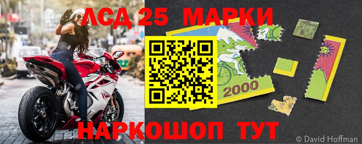 Марки NBOMe 1,5мг Нововоронеж