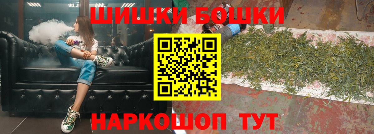 Бошки Шишки OG Kush  Вход с VPN  МАРИХУАНА семена  Бошки марихуана OG Kush  Конопля план  Нововоронеж 