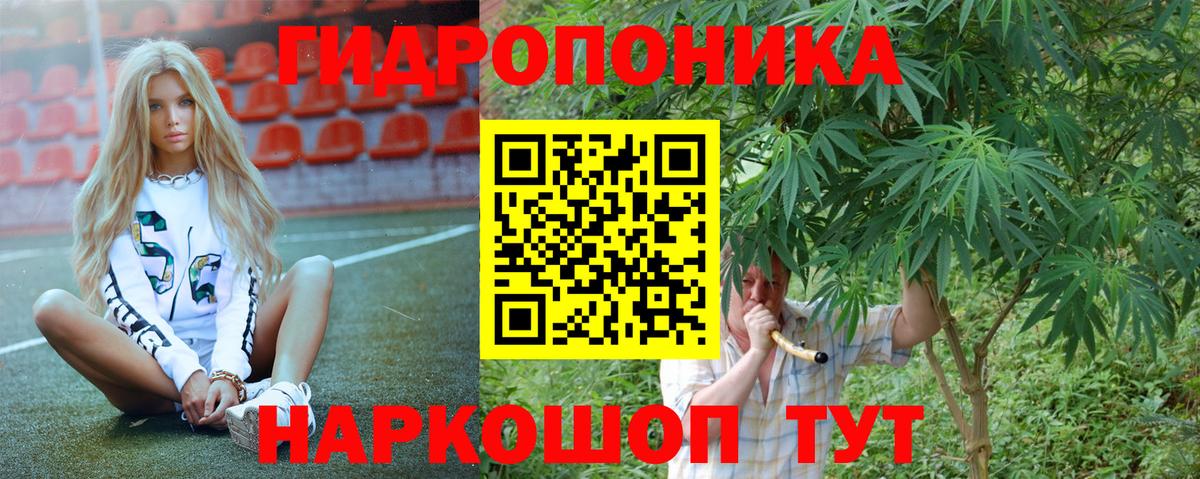 МАРИХУАНА White Widow Нововоронеж